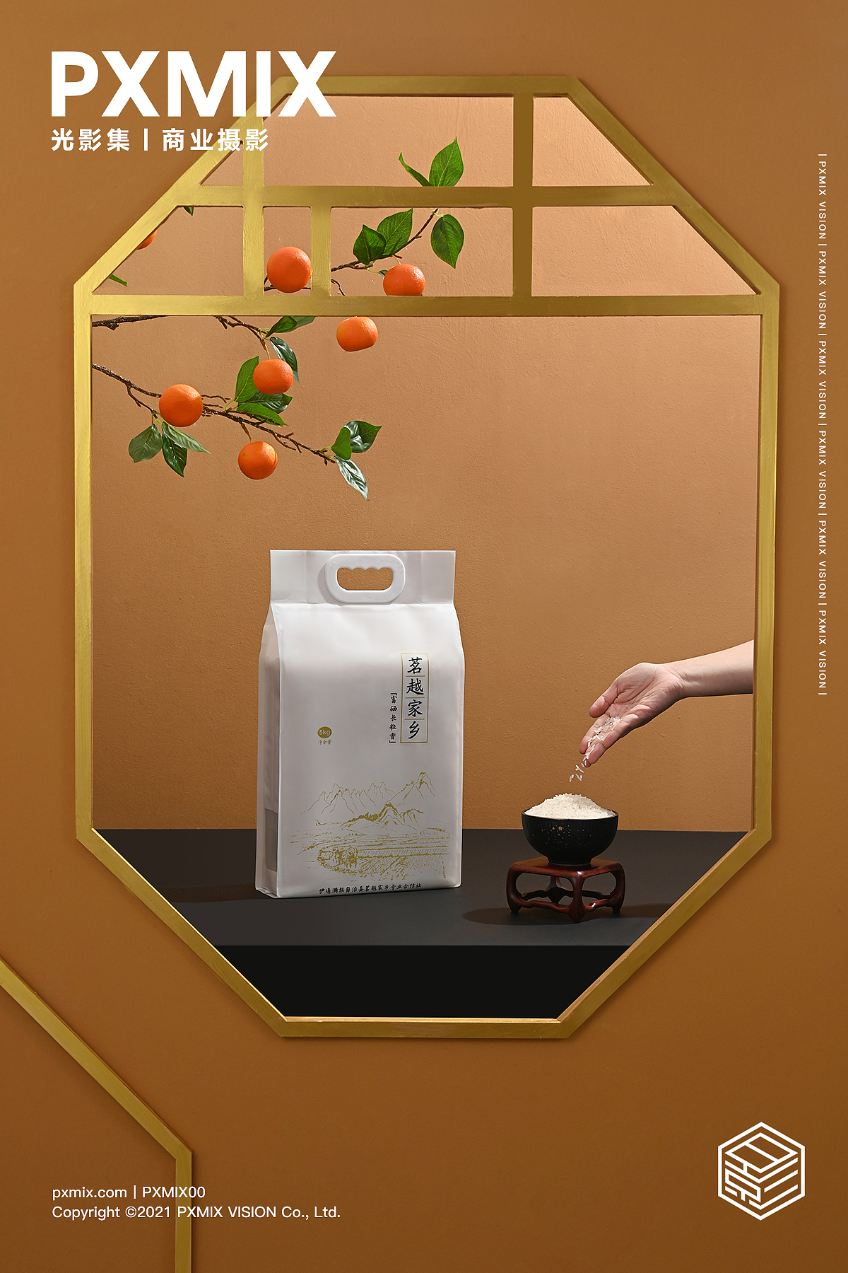 食品拍摄丨茗越家乡富硒大米 x 光影集(图ZMjY2NTkzMTA4) - 产品摄影 - 站酷设计师光影集原创素材 - 站酷ZCOOL