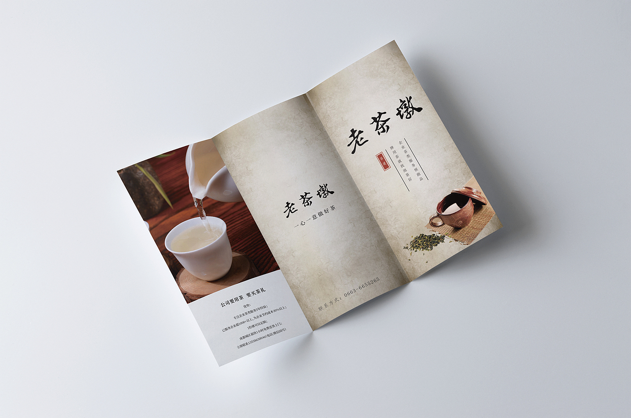 三折页（图ZMjY3NjkyOTA0） - 宣传物料 - 站酷设计师yukivision08原创素材 - 站酷ZCOOL