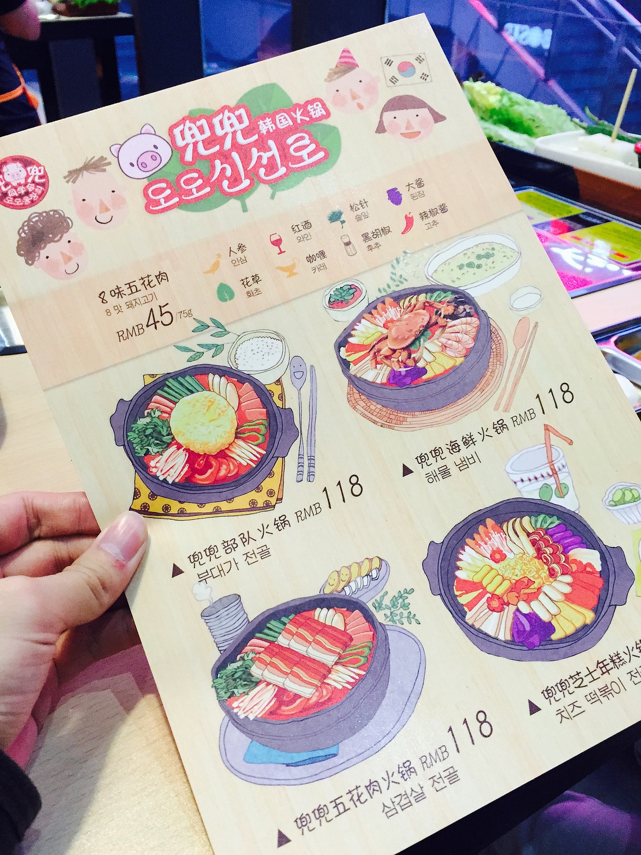 兜兜同学会，韩国烤肉店店面整体视觉包装，手绘菜品，菜单设计，手绘墙，店面软装挂画in站酷zcool（图ZMjgzOTg1MDg=） - 品牌 - 站酷设计师AJ宾果品牌设计原创素材 - 站酷ZCOOL