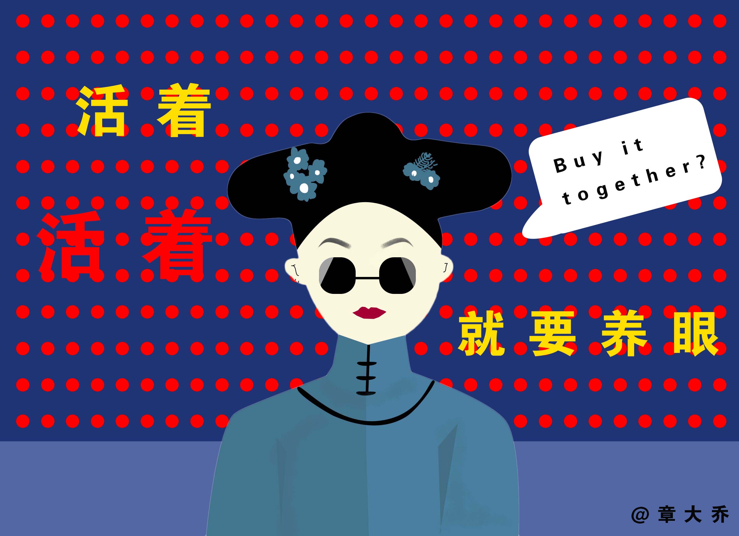 章大乔的个人主页（背景预览） - 主页背景设置 - 站酷设计师章大乔原创素材 - 站酷ZCOOL