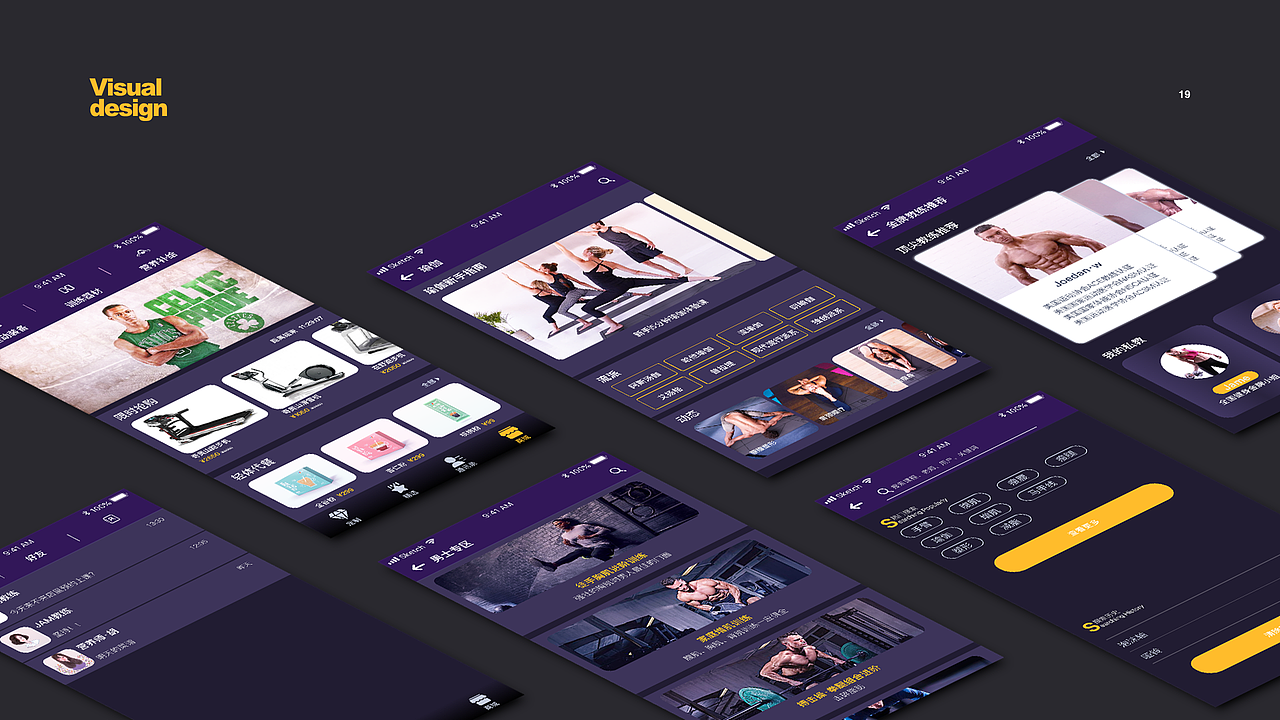 作品集（图ZMTI4NDk3NDg4） - 交互/UE - 站酷设计师慕纪町原创素材 - 站酷ZCOOL