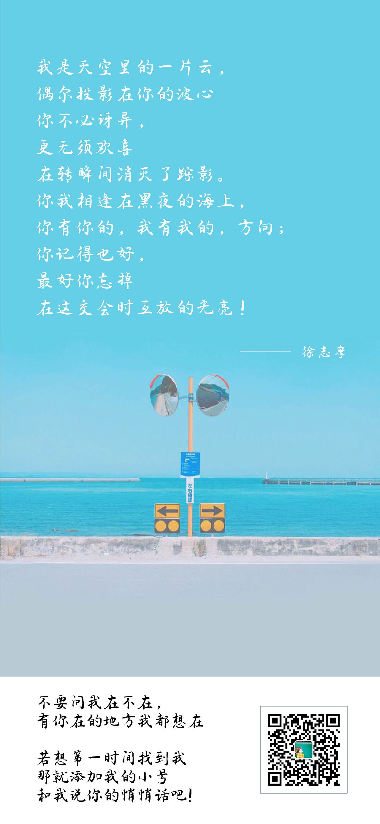 微信公众号（图ZMTc4MTIxMTEy） - 宣传物料 - 站酷设计师小佳佳拉拉原创素材 - 站酷ZCOOL