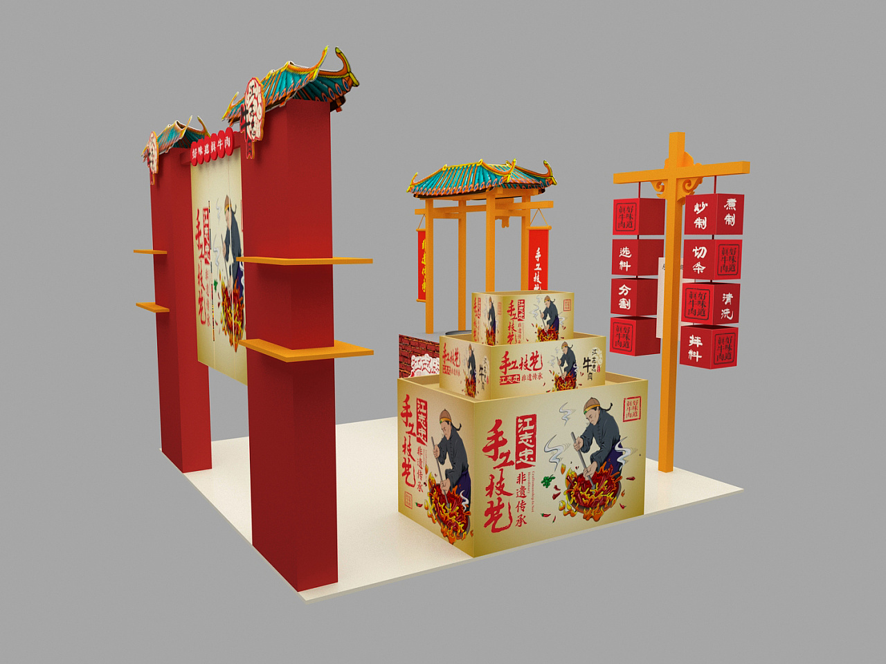 近期给江志忠牛肉做的商超美陈