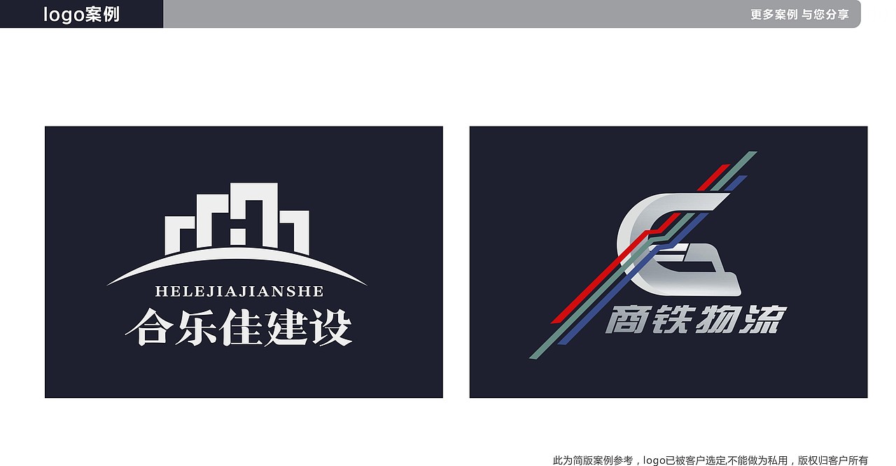 LOOG案例篇（图ZMTk2NTg3MTMy） - Logo - 站酷设计师岑美玲原创素材 - 站酷ZCOOL