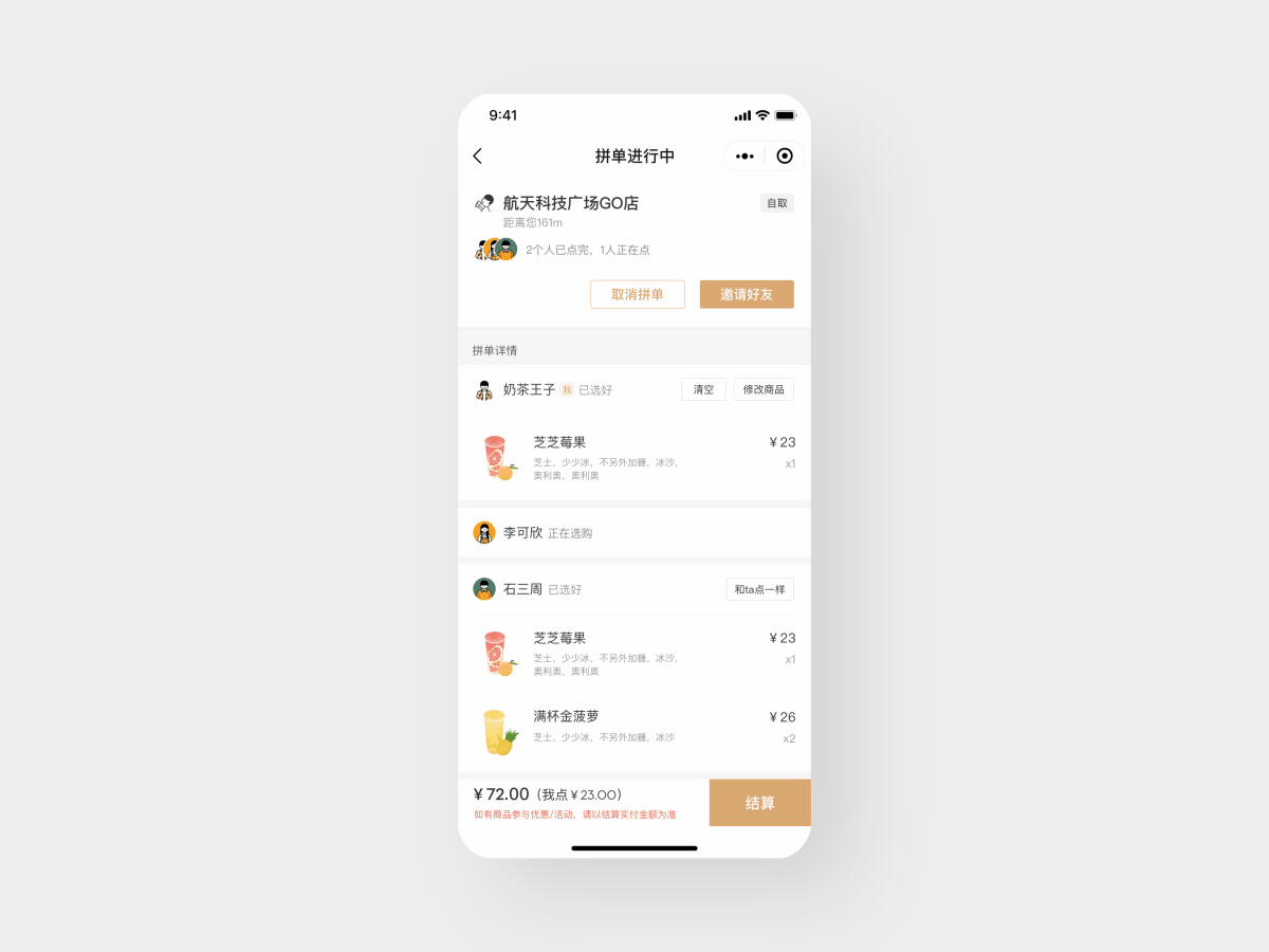 2020年上半年工作合集（图ZMjE5MDY2ODQw） - APP界面 - 站酷设计师Jies_L原创素材 - 站酷ZCOOL