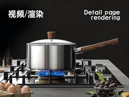 电商I 不锈钢锅详情页I3D渲染