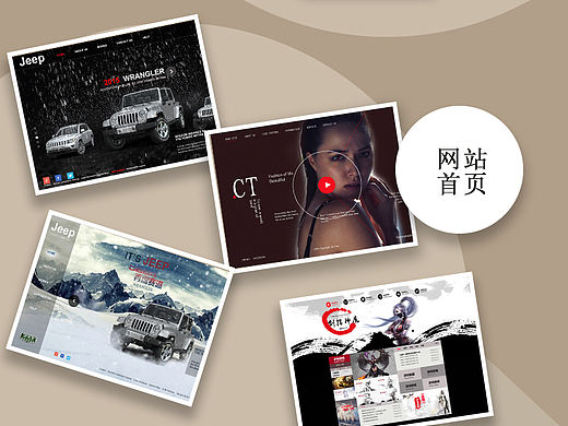 个人简历（个人主页-ZMTYwNzcyNzI=） - 软件界面 - 站酷设计师酷天ct原创素材 - 站酷ZCOOL
