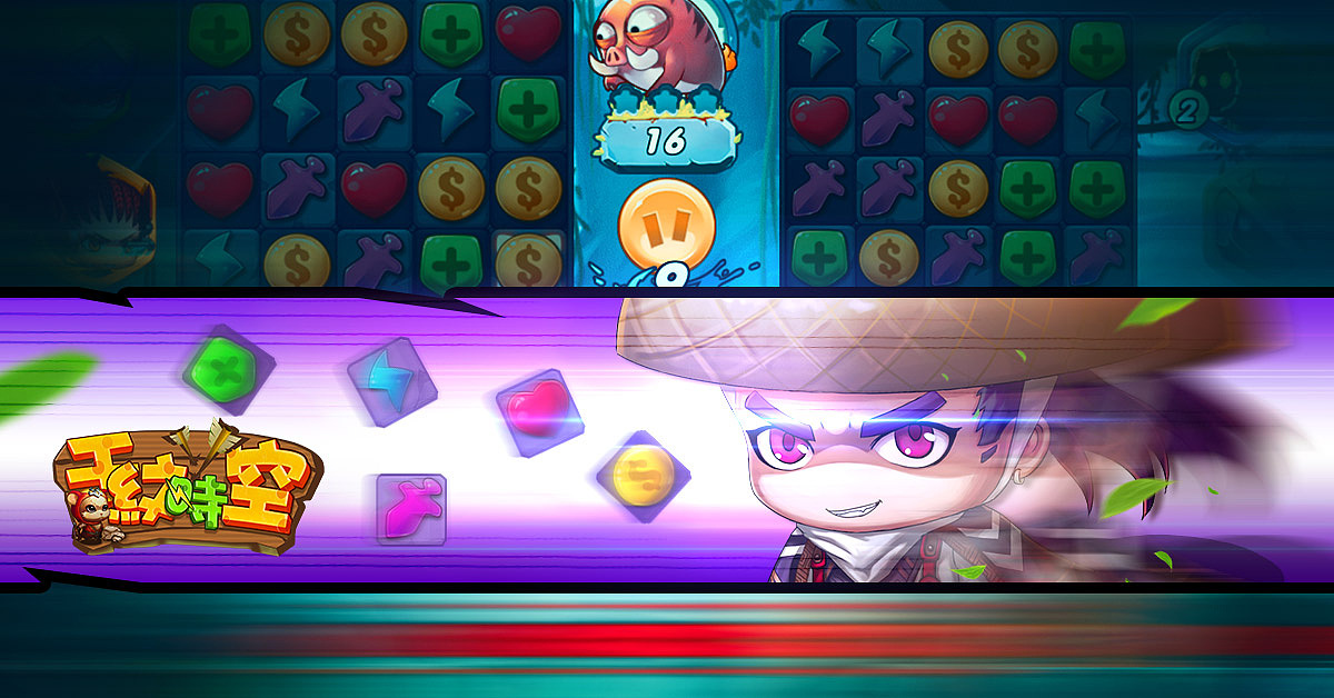 Facebook游戏banner