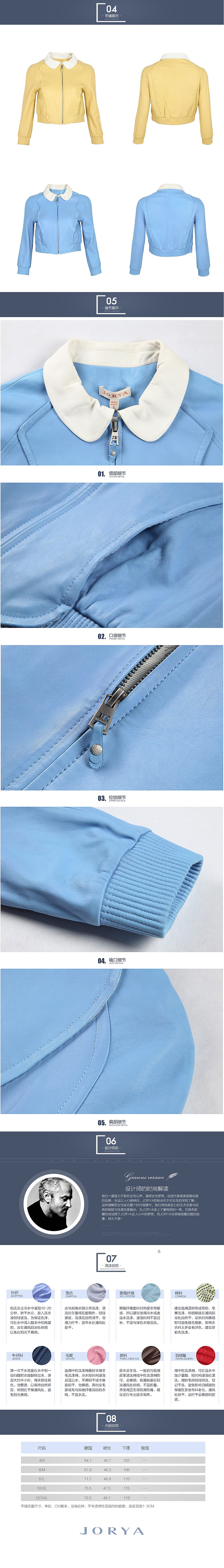 女包合成+女装首页、详情（图ZNjExMjA5NDQ=） - 运营设计 - 站酷设计师Mzzzzz_s原创素材 - 站酷ZCOOL