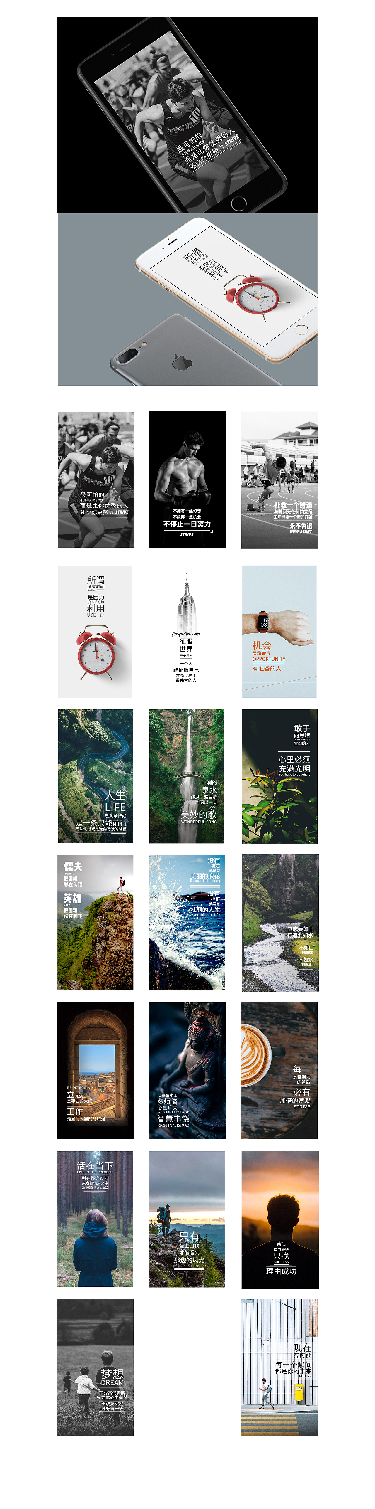 手机页面排版设计（图ZODU1NDk4MjQ=） - 其他平面 - 站酷设计师宝贝的歌原创素材 - 站酷ZCOOL