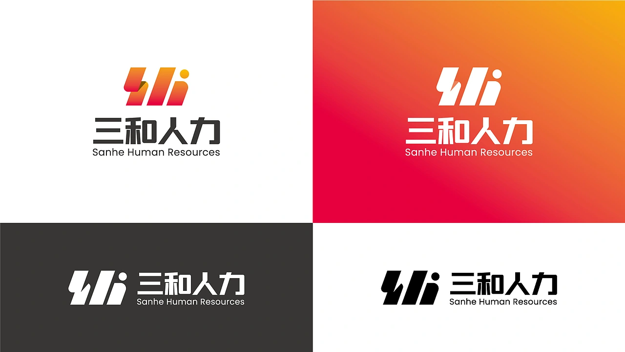 人力资源行业品牌LOGO设计