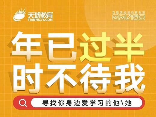 日常海报（个人主页-ZNTQ3MjY1OTY=） - 海报 - 站酷设计师Z99587926原创素材 - 站酷ZCOOL