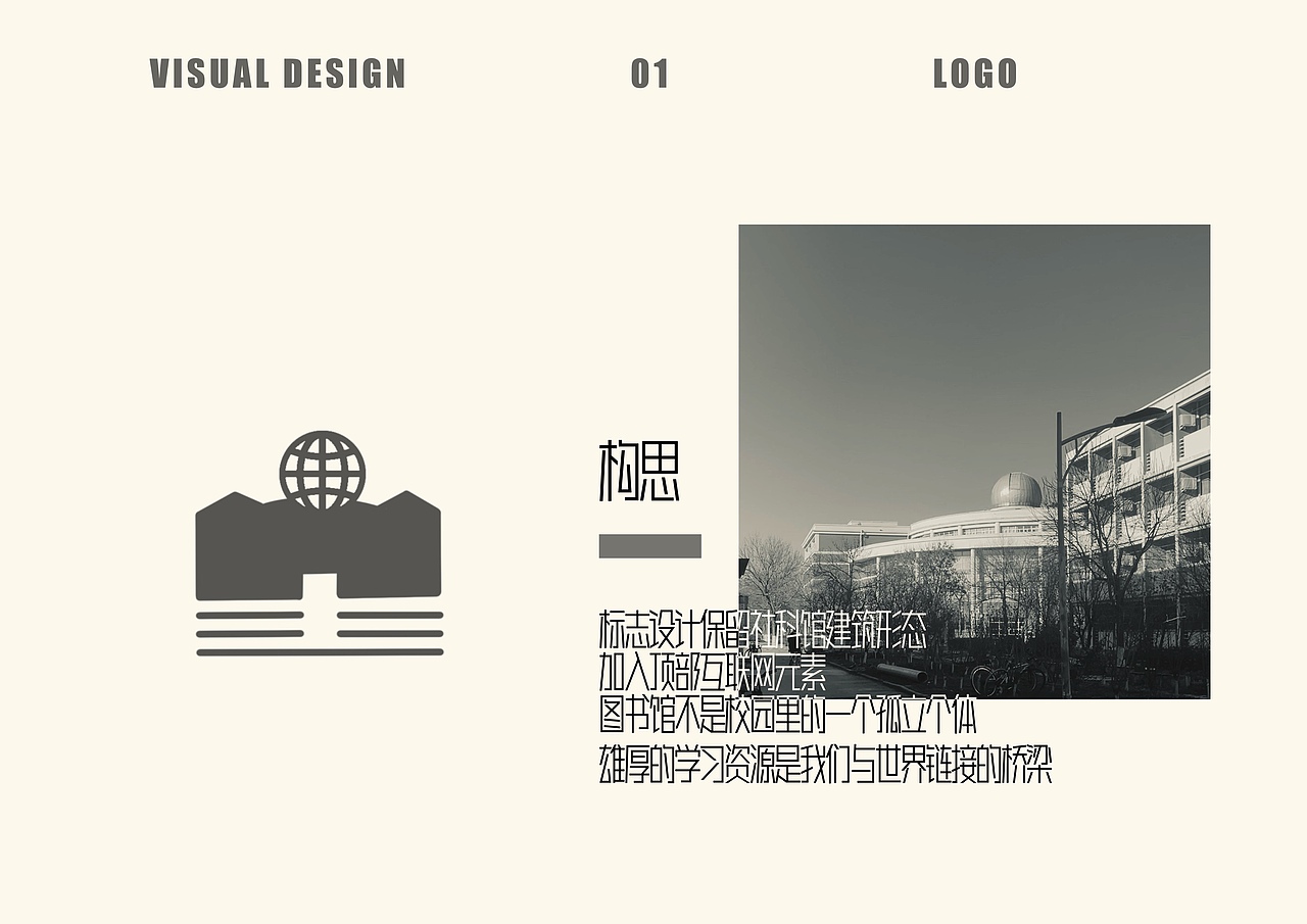 “方圆之间”导视系统设计（图ZMjc5MjYzMDAw） - 图案 - 站酷设计师LunnInlearn原创素材 - 站酷ZCOOL