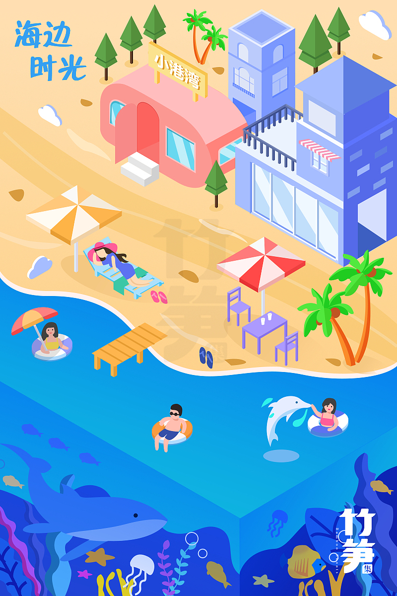 竹笋集74 2.5D插画设计