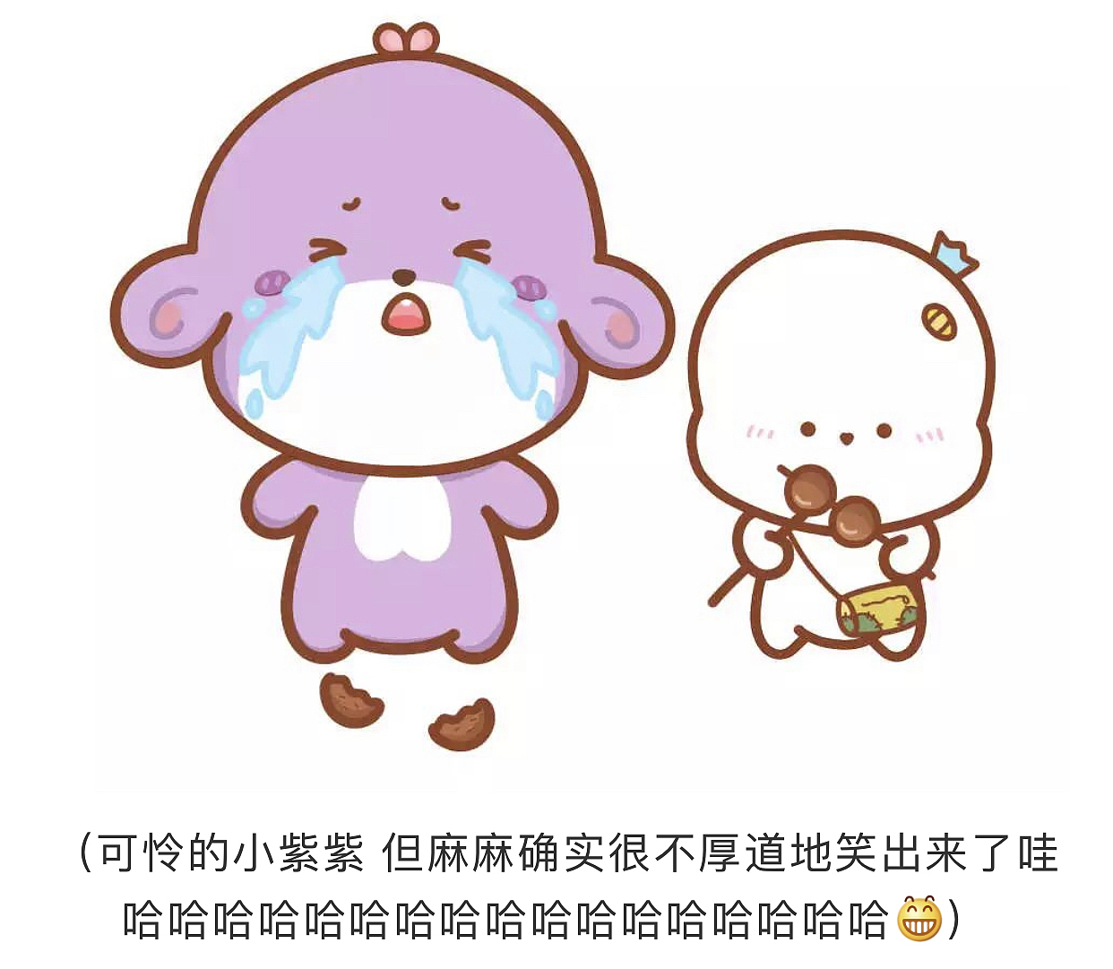姐妹们的一天 第5⃣️话🍢🍡