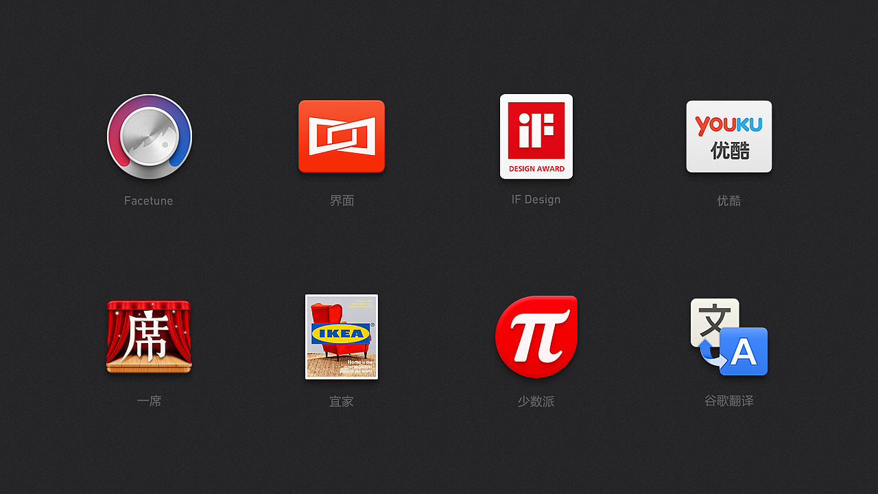 Smartisan Icons Part 1（图ZMTYwMzQxODI0） - 图标 - 站酷设计师李一奇原创素材 - 站酷ZCOOL