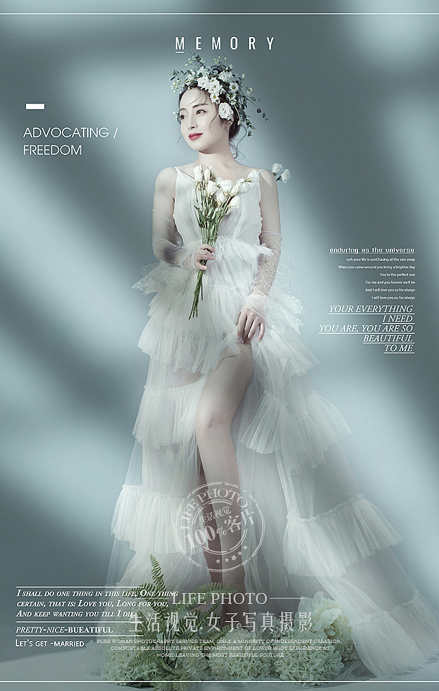 女孩子拍照,怎么能少得了鲜花呢!