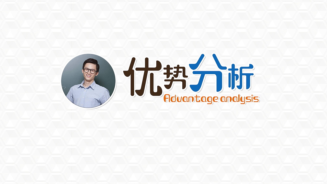 餐饮项目ppt展示（图ZMjU4Nzg3Mzgw） - PPT/Keynote - 站酷设计师三角次元原创素材 - 站酷ZCOOL