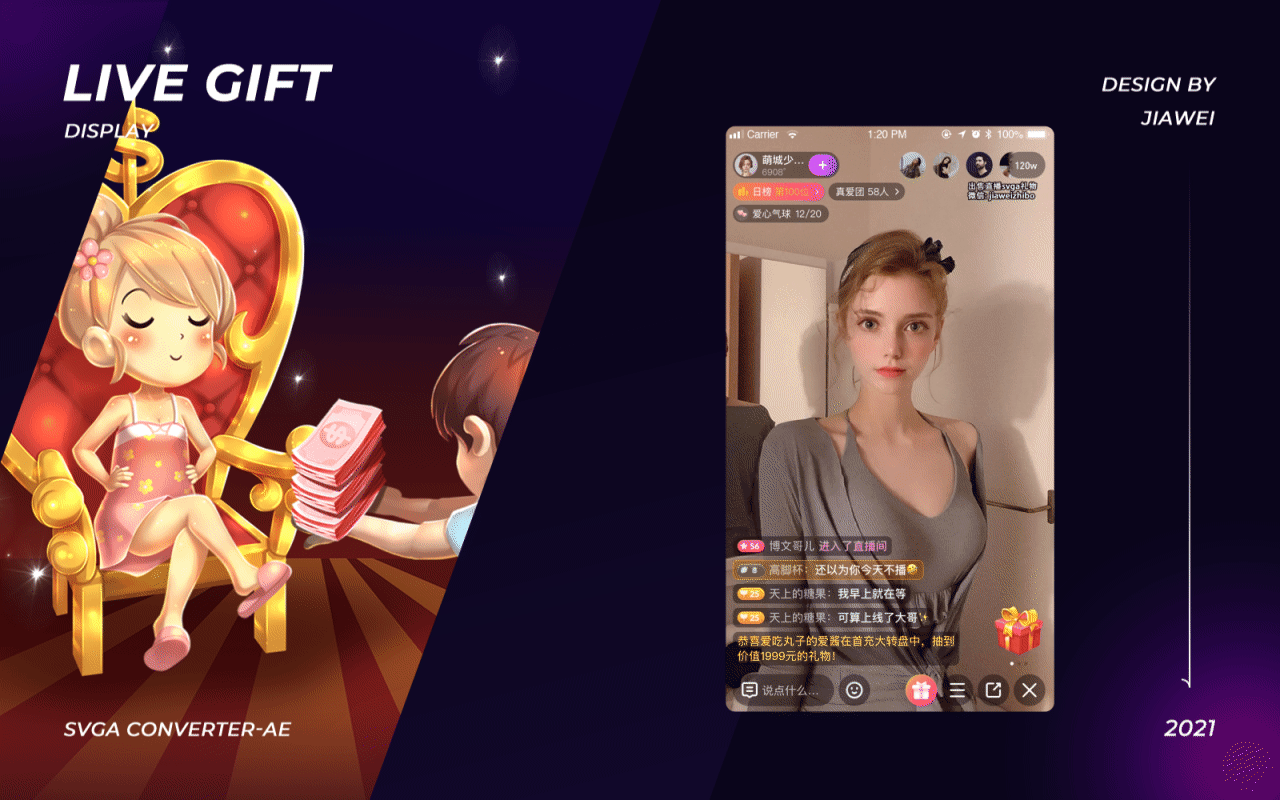 直播全屏动画素材原创设计（图ZMjU5NzUwNTQ0） - 动效设计 - 站酷设计师佳维网络原创素材 - 站酷ZCOOL