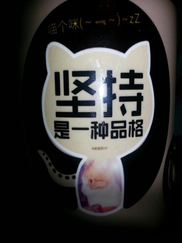 辛勤的猫奴一枚（图ZMjYxMDQwNjg=） - 其他 - 站酷设计师夏尛寞滴原创素材 - 站酷ZCOOL