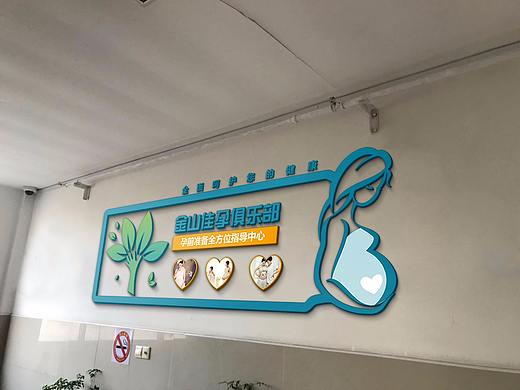 一些现场效果图