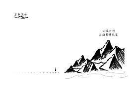 个人简历—大画西游