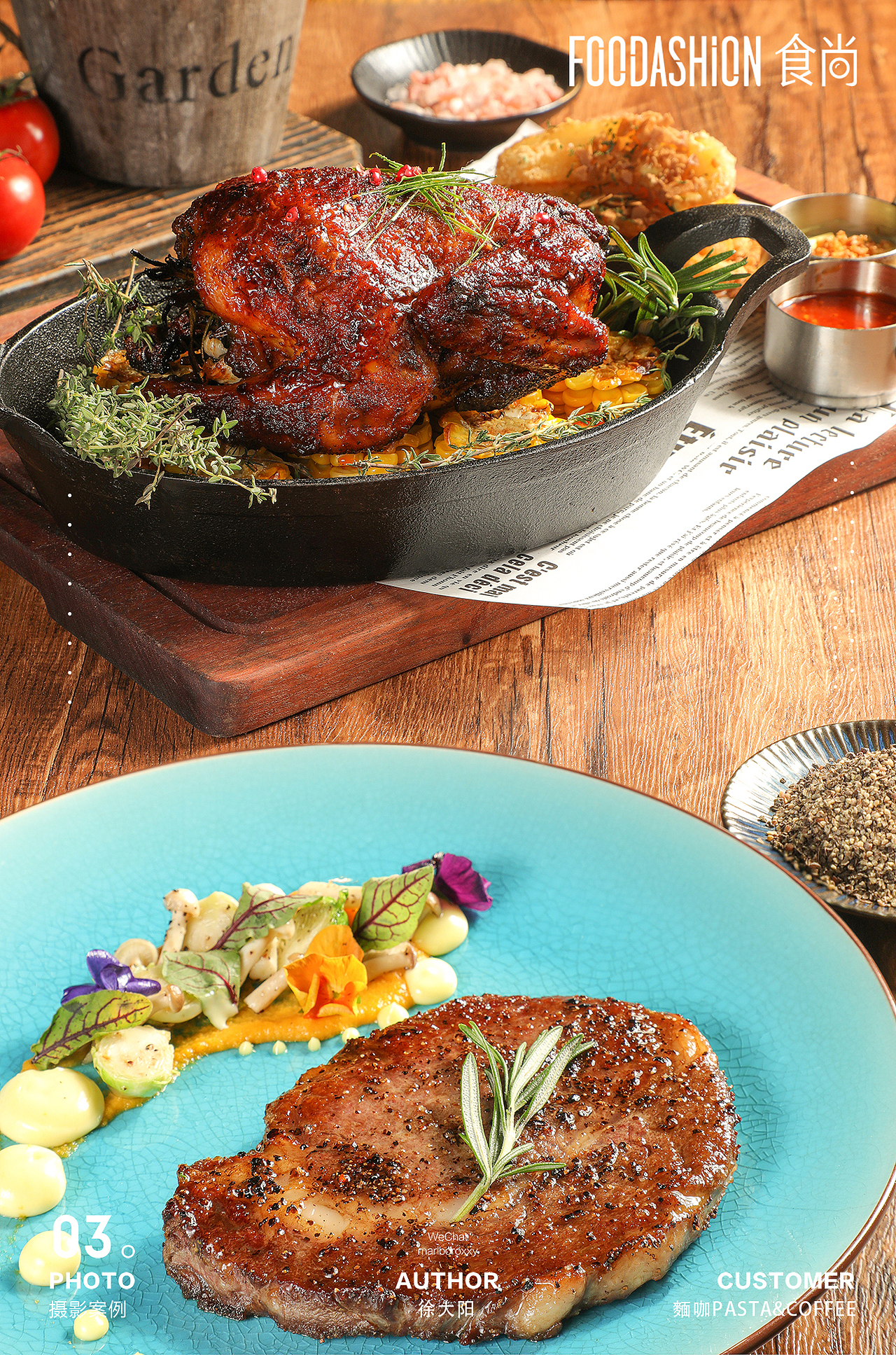 美式餐厅麵咖Pasta&Coffee2020年秋冬新品