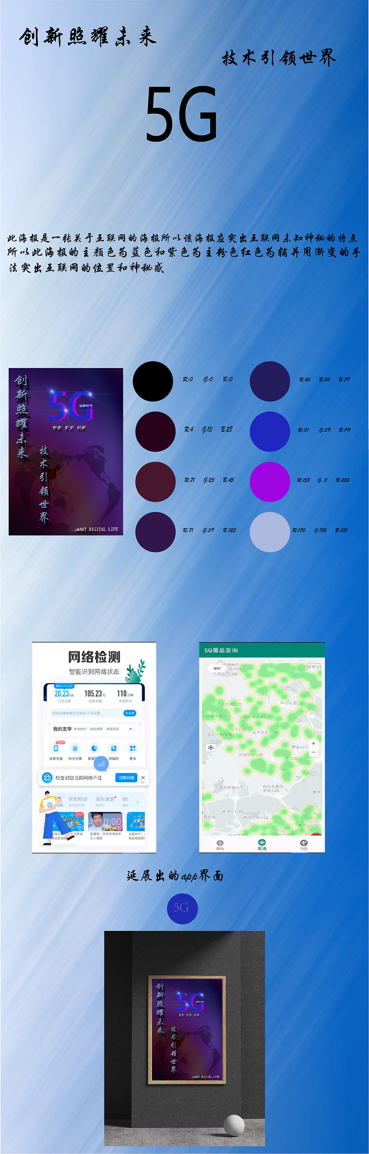 海报（图ZMjUwODA4MTAw） - 其他 - 站酷设计师Z62350275原创素材 - 站酷ZCOOL