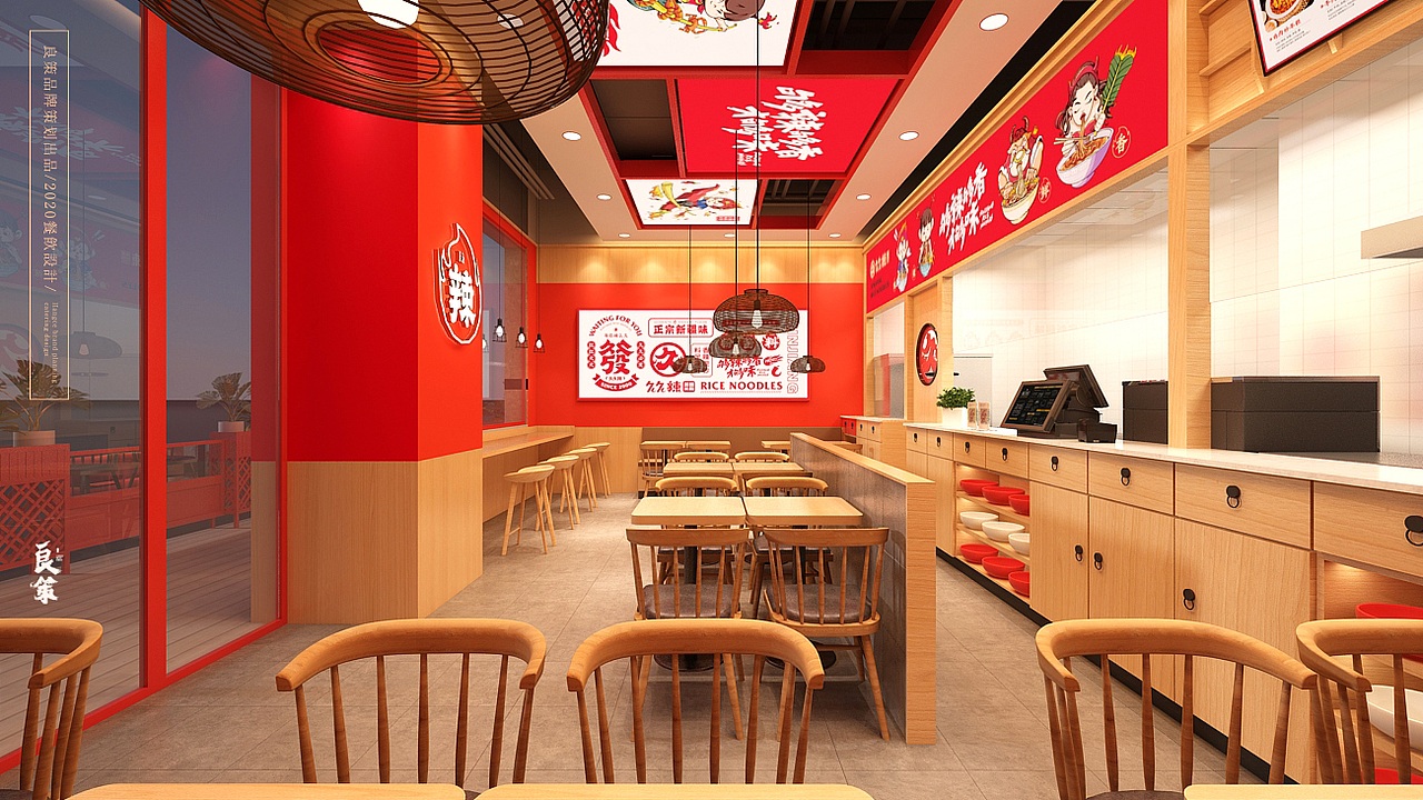 餐饮设计 VI设计（图ZMjYwOTA5Njc2） - 品牌 - 站酷设计师青岛良策品牌设计原创素材 - 站酷ZCOOL