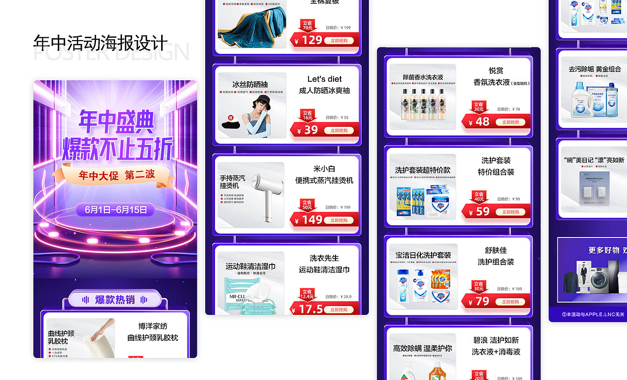 作品集（图ZMjY2MDMyMjI4） - 品牌 - 站酷设计师vin维原创素材 - 站酷ZCOOL