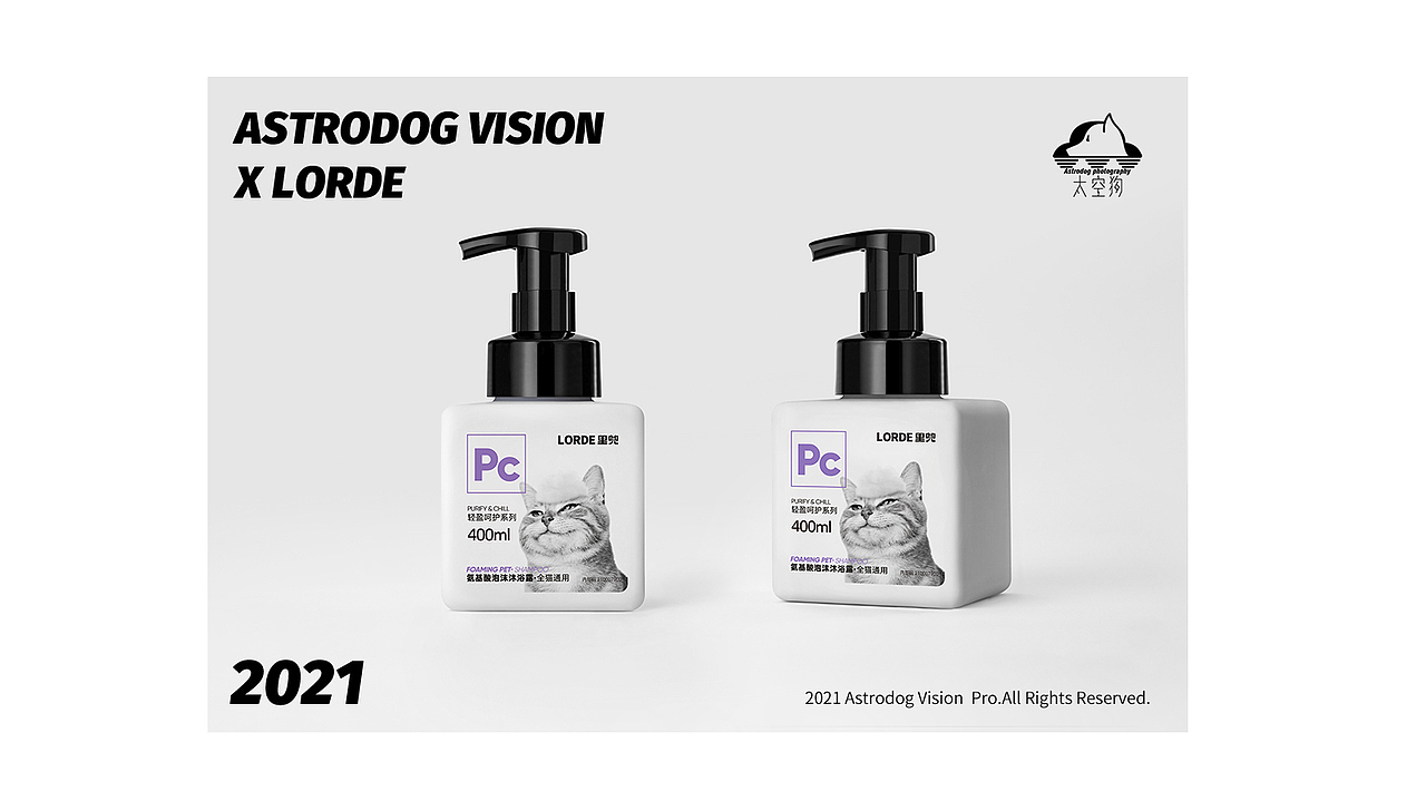 宠物用品拍摄-里兜沐浴液/洗护/香波 宠物摄影（图ZMjc0NjU5NjY4） - 产品摄影 - 站酷设计师太空狗视觉原创素材 - 站酷ZCOOL