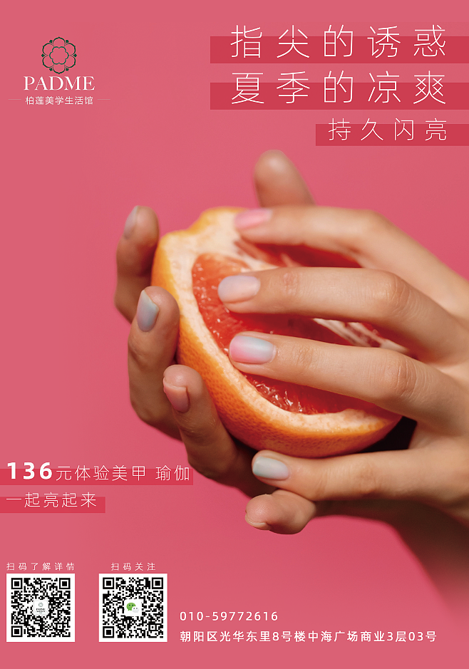 柏莲美学生活（图ZMjkzMjUzNzc2） - 其他平面 - 站酷设计师Qri丶明原创素材 - 站酷ZCOOL