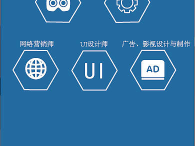易拉宝设计