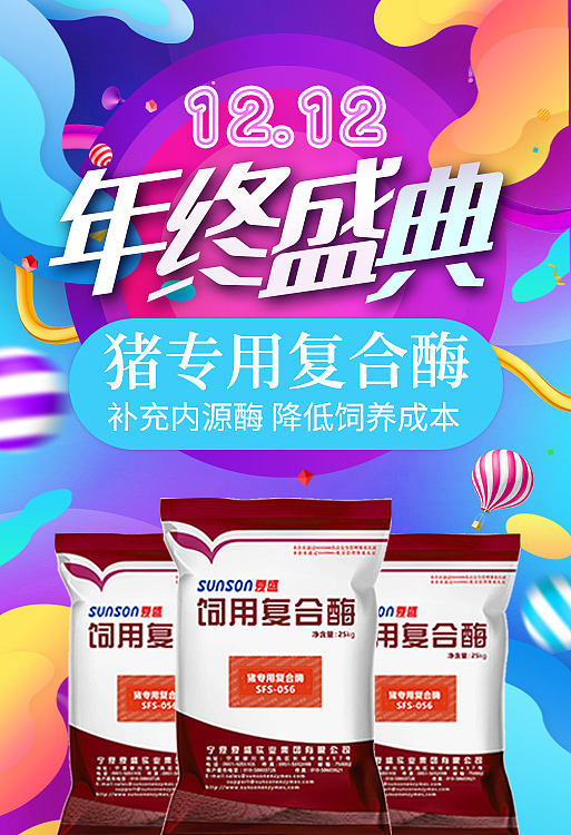 钻展图（图ZMjc5OTkxMjA0） - 其他 - 站酷设计师joywhm原创素材 - 站酷ZCOOL