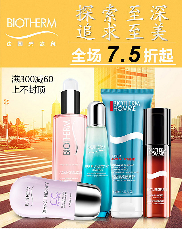 专题banner（图ZOTAzMjk3Njg=） - 电商 - 站酷设计师糖果轰炸机原创素材 - 站酷ZCOOL