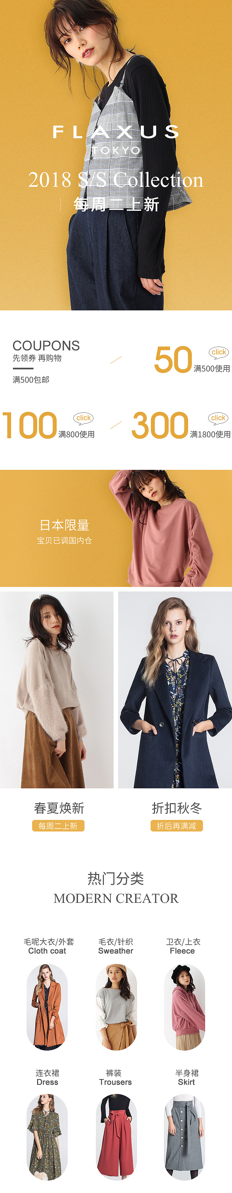 cass&world-sp（图ZMTA4MDA0NDI0） - 电商 - 站酷设计师邱阿秀原创素材 - 站酷ZCOOL