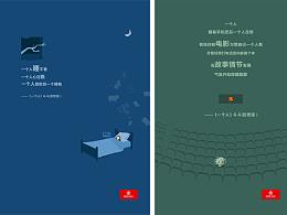 爱马仕素材