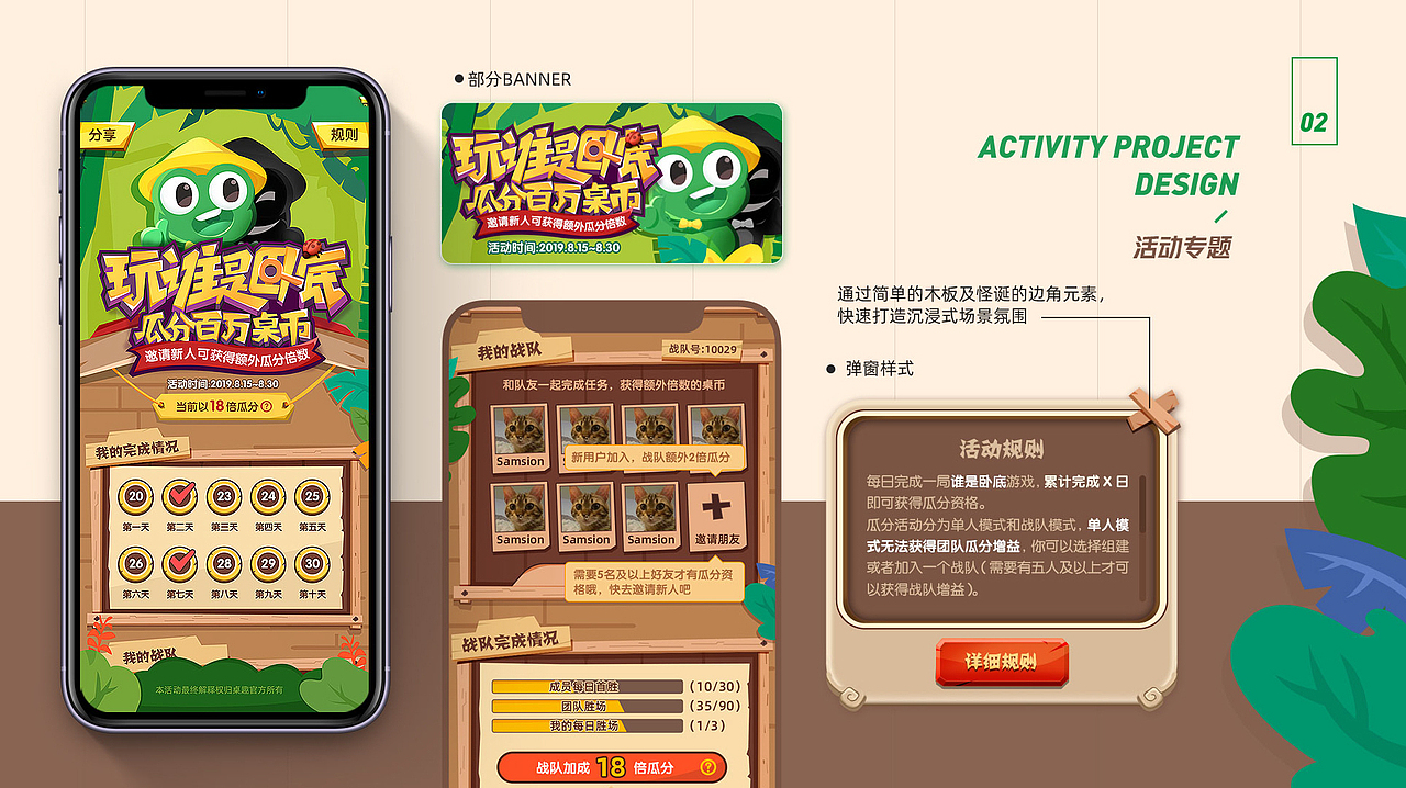 Samsion Zhang-2017~2019年部分作品（图ZMTg1NjY0ODA0） - 其他UI - 站酷设计师Samsion丶Zhang原创素材 - 站酷ZCOOL
