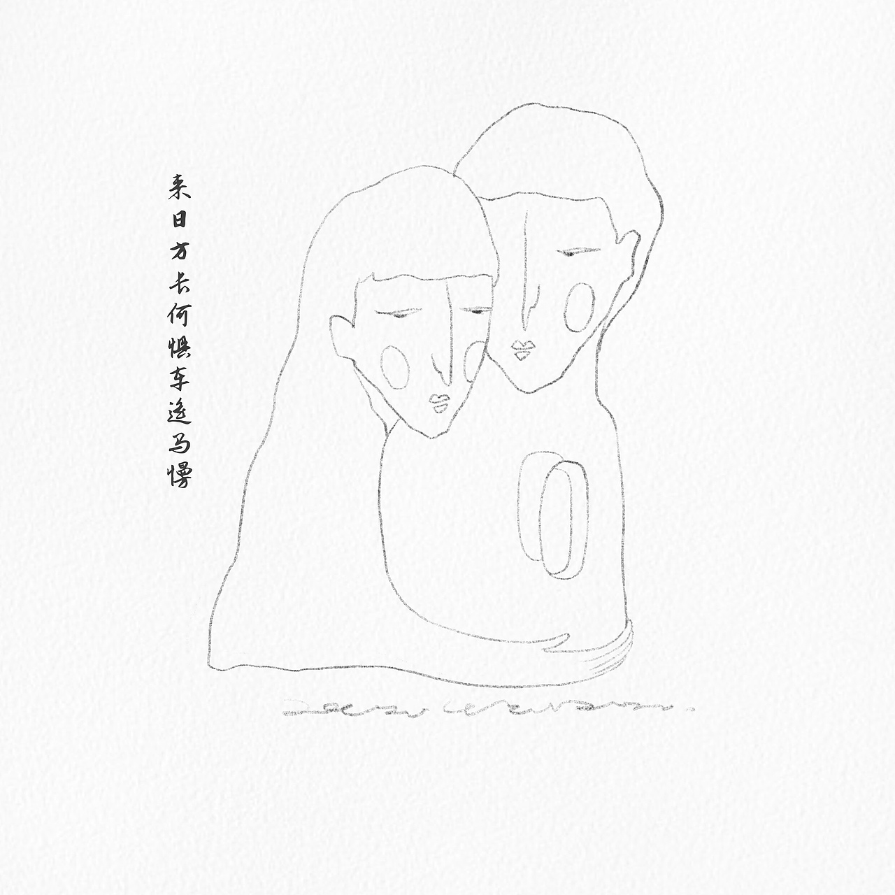 插画/《重庆森林》/爱情（图ZMjA0NDgxNTQ4） - 创作习作 - 站酷设计师周周周小仙原创素材 - 站酷ZCOOL