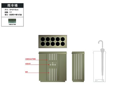 导视设计2020071603