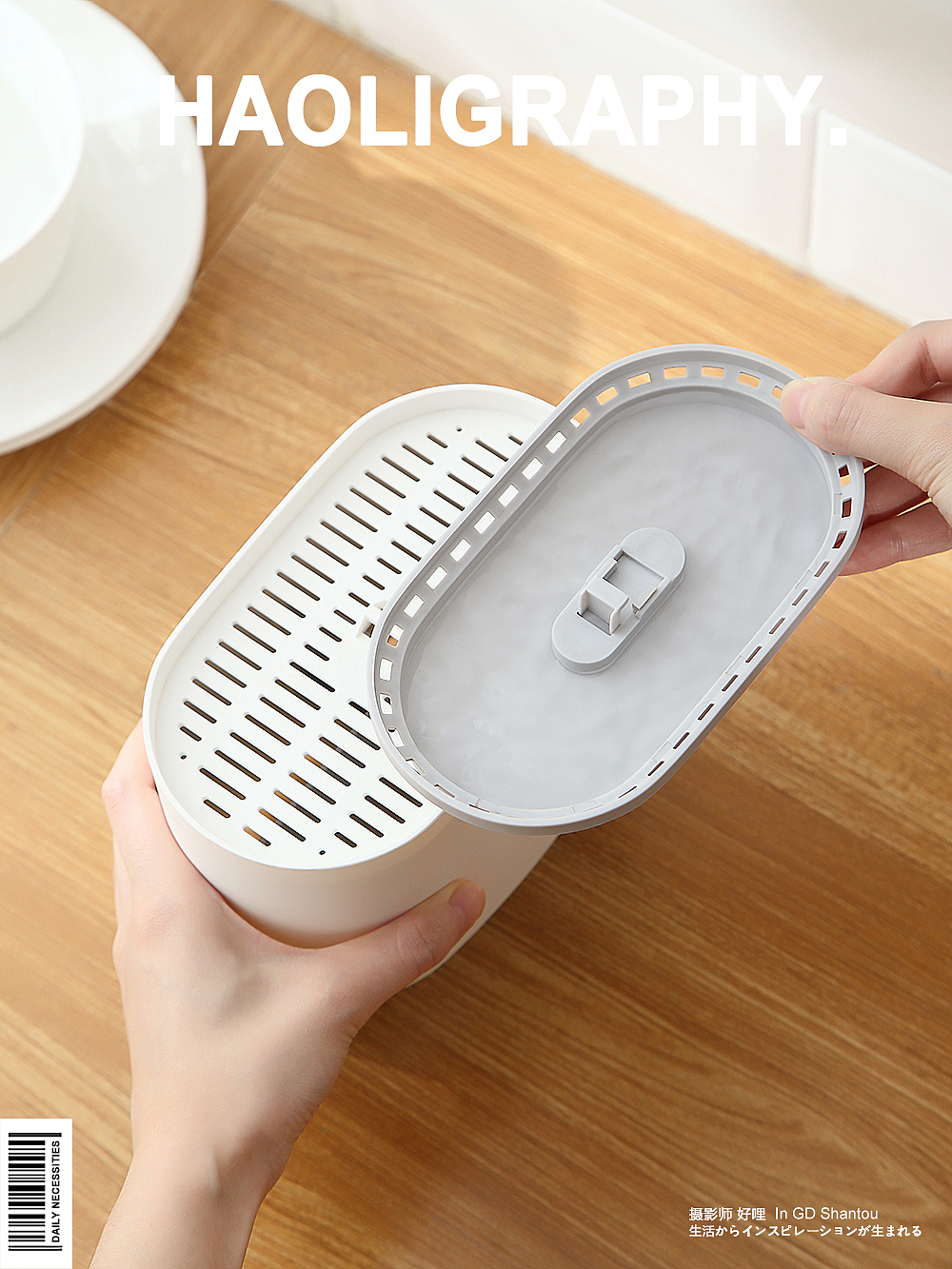 居家日用——筷子筒