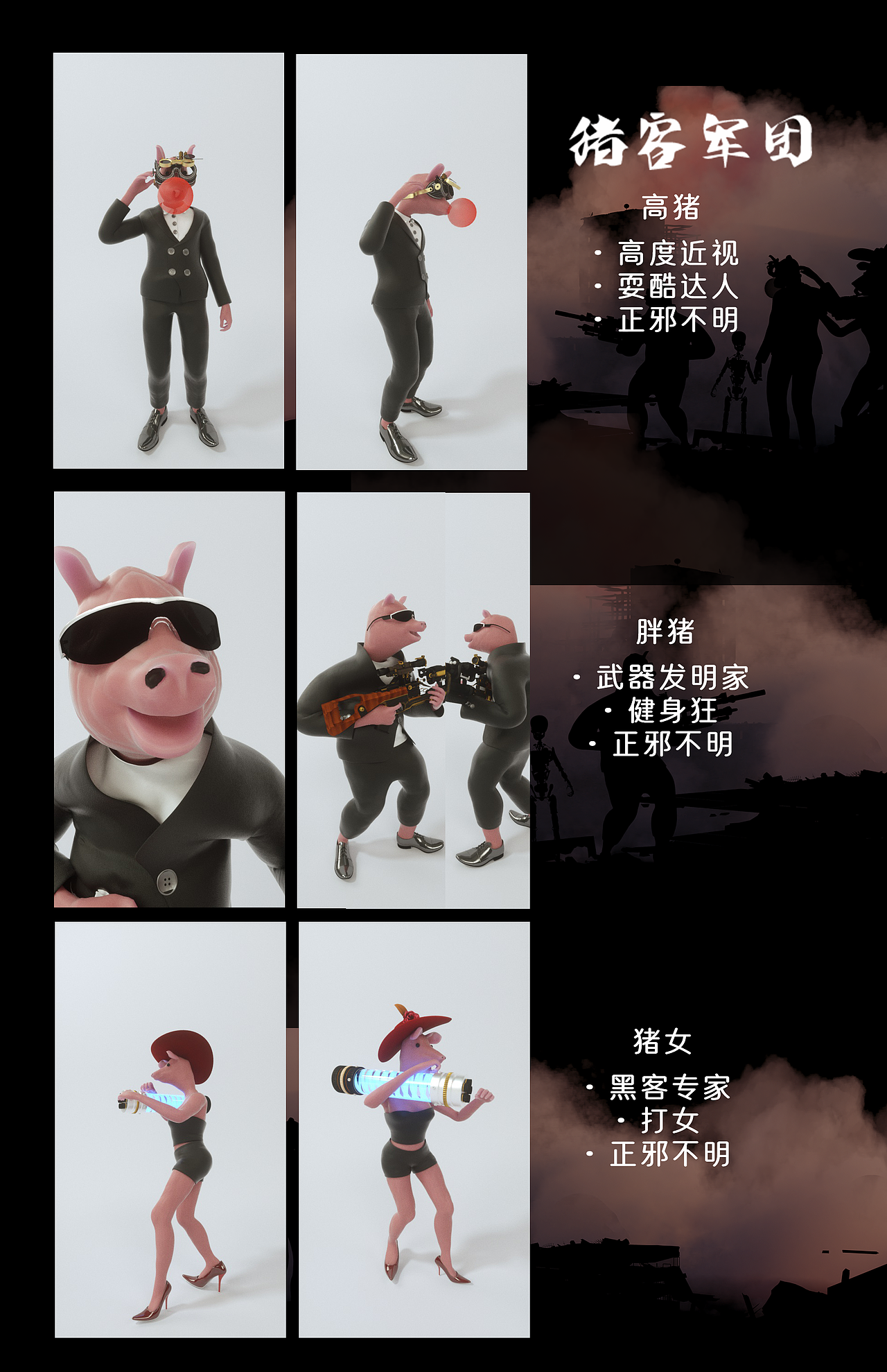 2580年地球末日，人类与变异物种大战开启！（图ZMjYxNzMyNTYw） - 人物/生物 - 站酷设计师可蔼原创素材 - 站酷ZCOOL