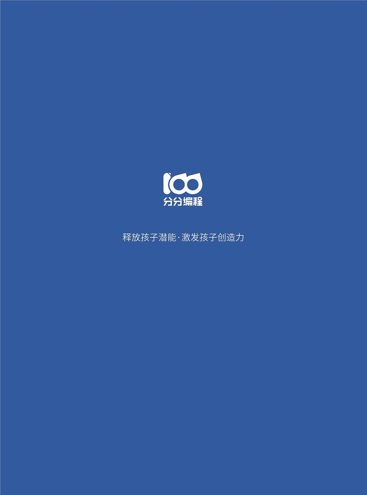 教育編程手冊(cè)（圖ZMjkyMzE1Njky） - 書籍/畫冊(cè) - 站酷設(shè)計(jì)師yanggguang原創(chuàng)素材 - 站酷ZCOOL