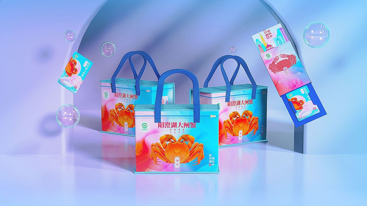 包装渲染C4D