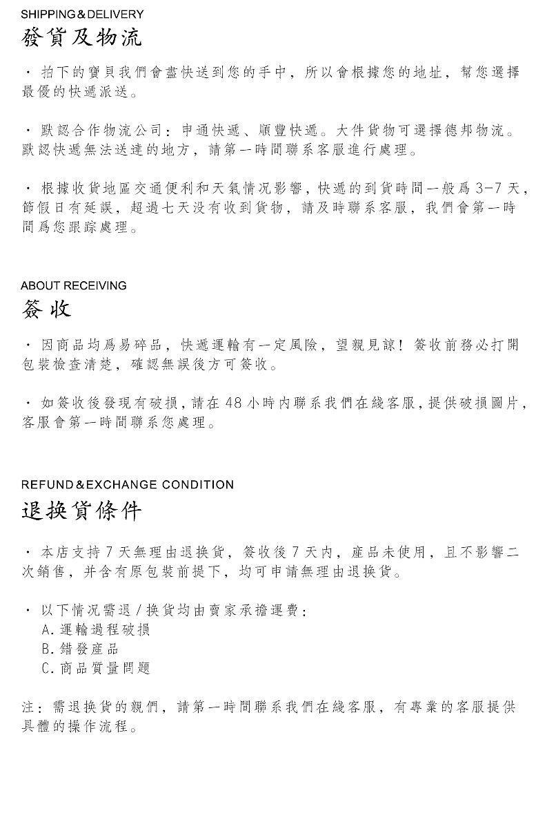 瓯窑儿女淘宝店铺的产品包装