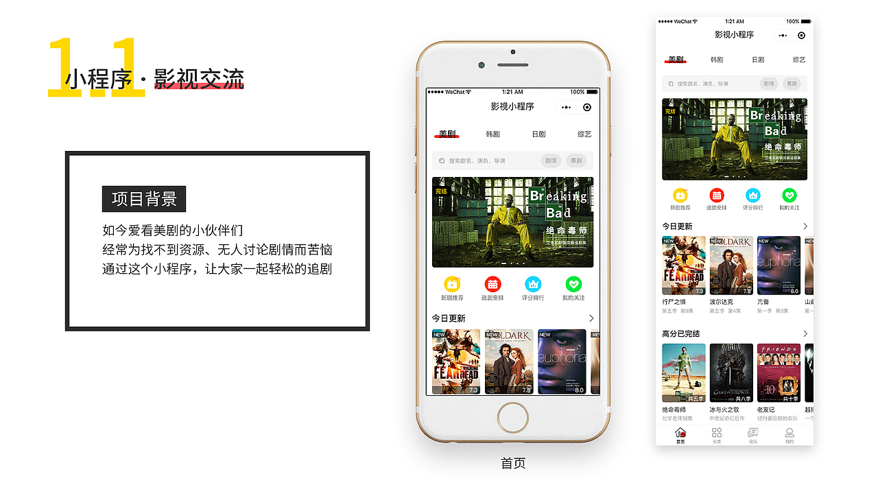 2019年 UI设计 个人作品集（图ZMTc2NjA0Mzk2） - APP界面 - 站酷设计师秃头小可爱原创素材 - 站酷ZCOOL