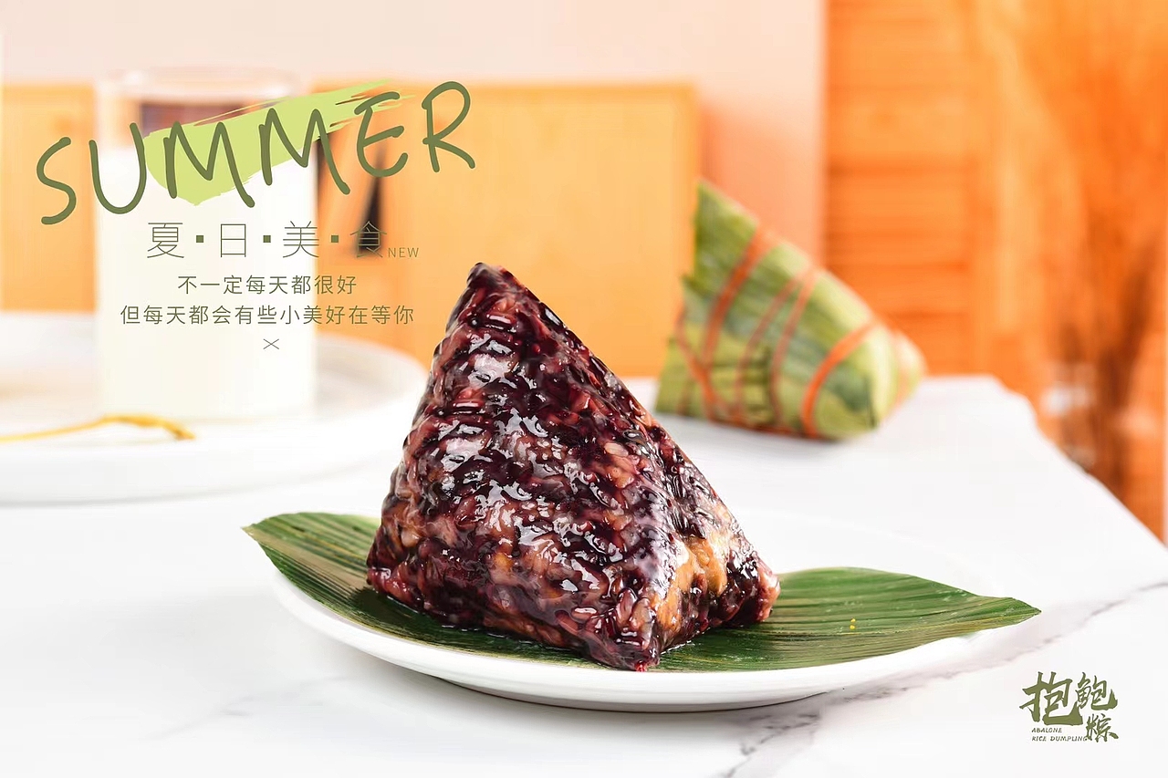 5月摄影集（图ZMjU3NzEwOTAw） - 美食摄影 - 站酷设计师北岸视觉进衍原创素材 - 站酷ZCOOL