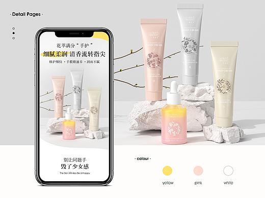 护手套盒详情页