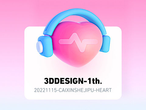 3D图标