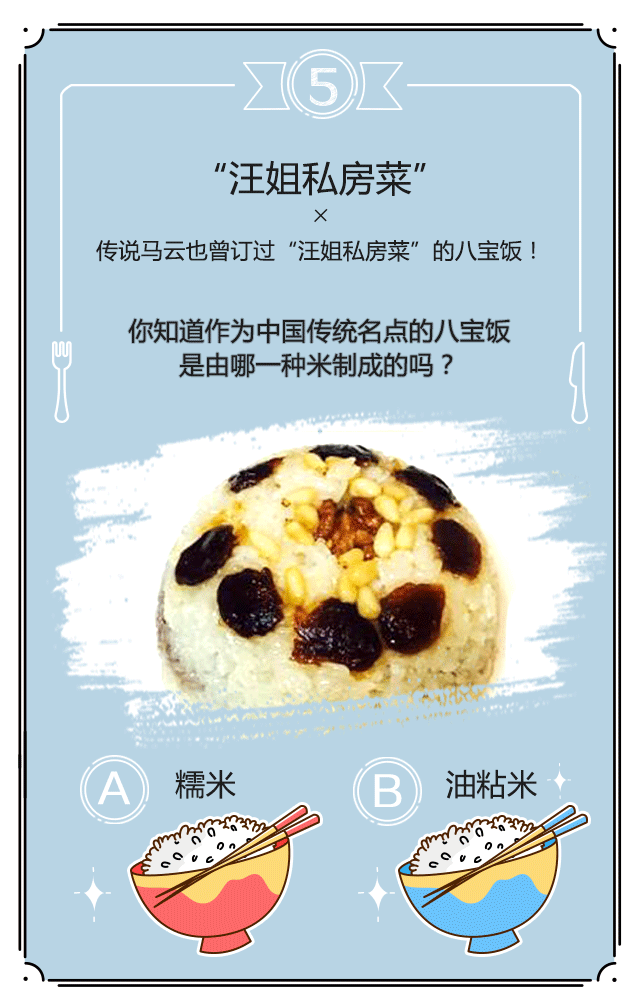 西岸食尚节活动宣传H5设计（图ZNjIzMzA4MzI=） - 移动端网页 - 站酷设计师刍狗璐原创素材 - 站酷ZCOOL